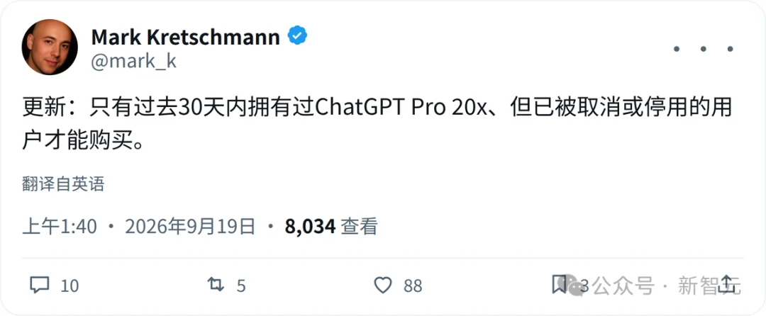 刚刚,ChatGPT Pro 20X又回来了!