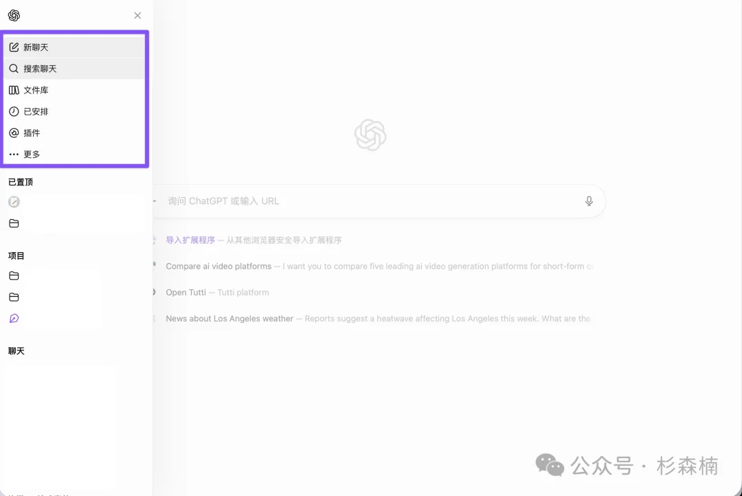 新版本 ChatGPT Codex 完全新手教程,这回你真该下载这个超级应用了