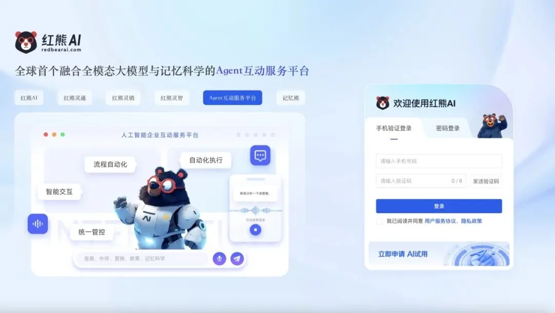 阿里90后,专攻AI记忆,15个月融了6轮