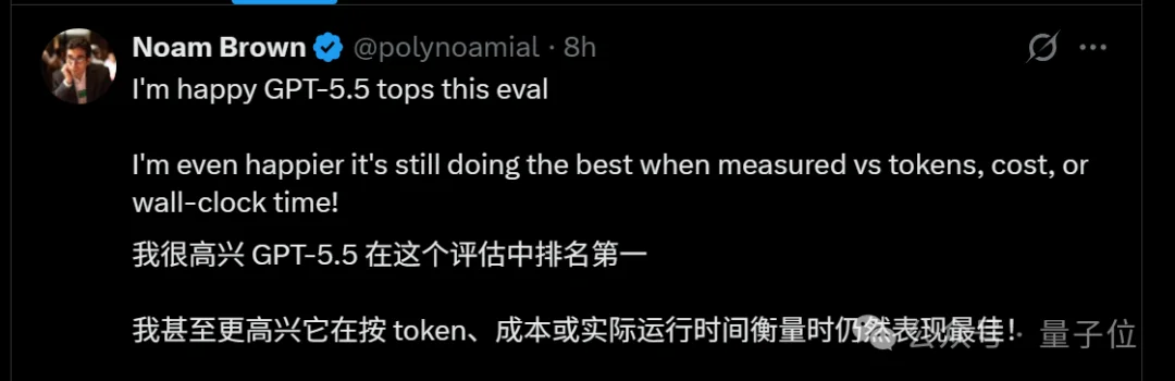 “智能体最后的考试”,Fable 5竟然不敌GPT 5.5