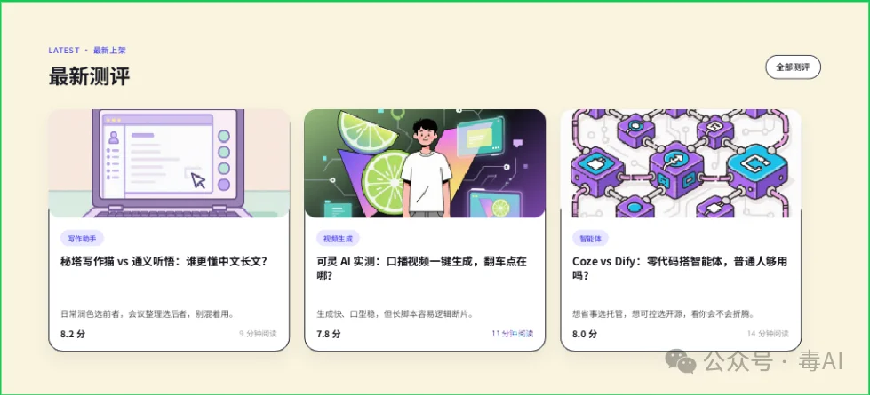 腾讯悄悄做了个 Ardot:一句话,直接生成可编辑 UI