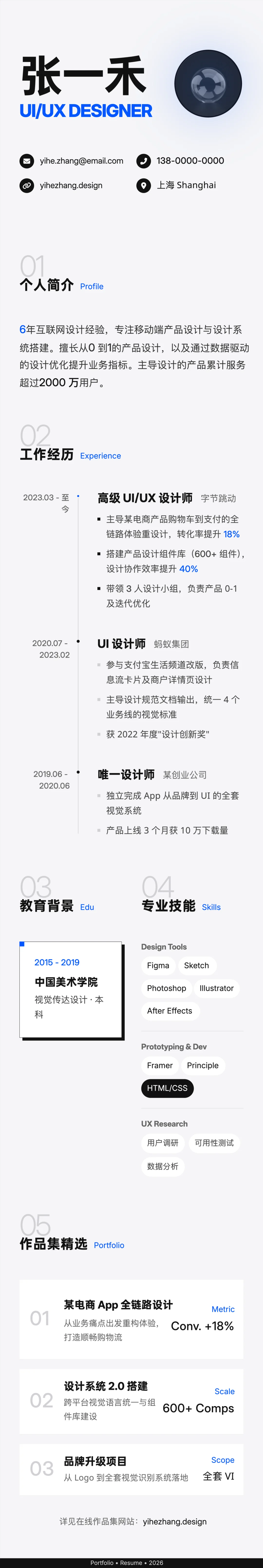 图文救星Seede AI,不写提示词、生成高清图还带源文件!