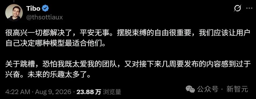 奥特曼笑疯!Claude Code之父「挖角」OpenAI网红高管,惨遭秒拒