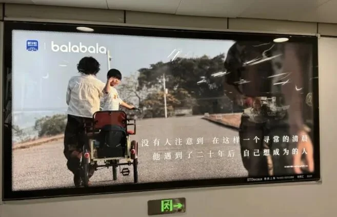 地铁里的 AI 伪人广告,正在集体霸凌人类