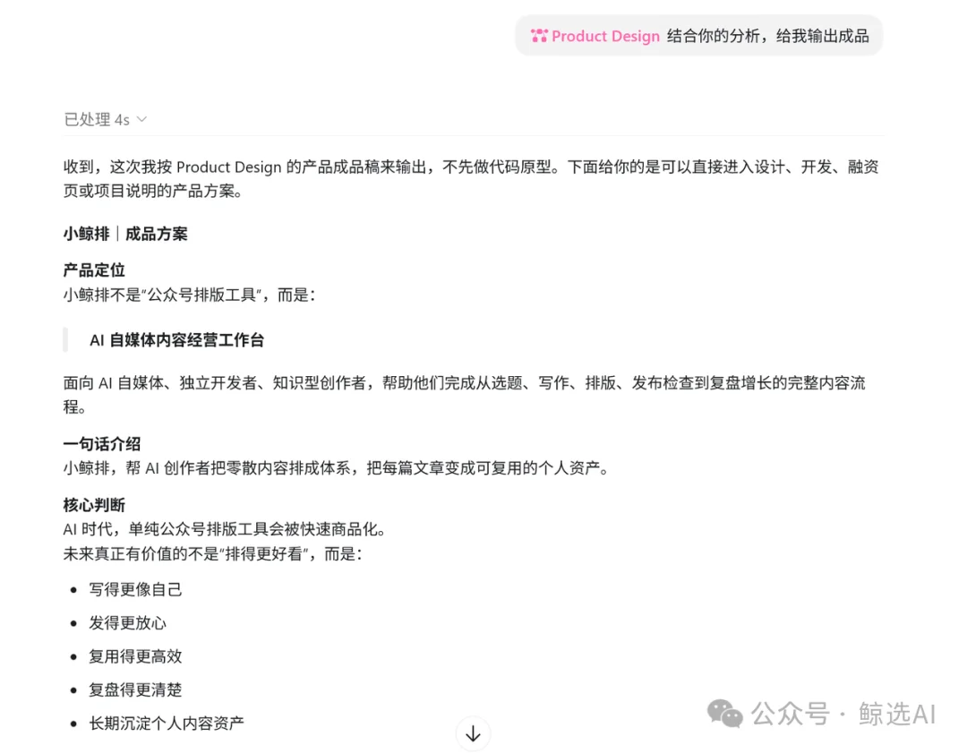 实测CodeX 3大更新,OpenAI