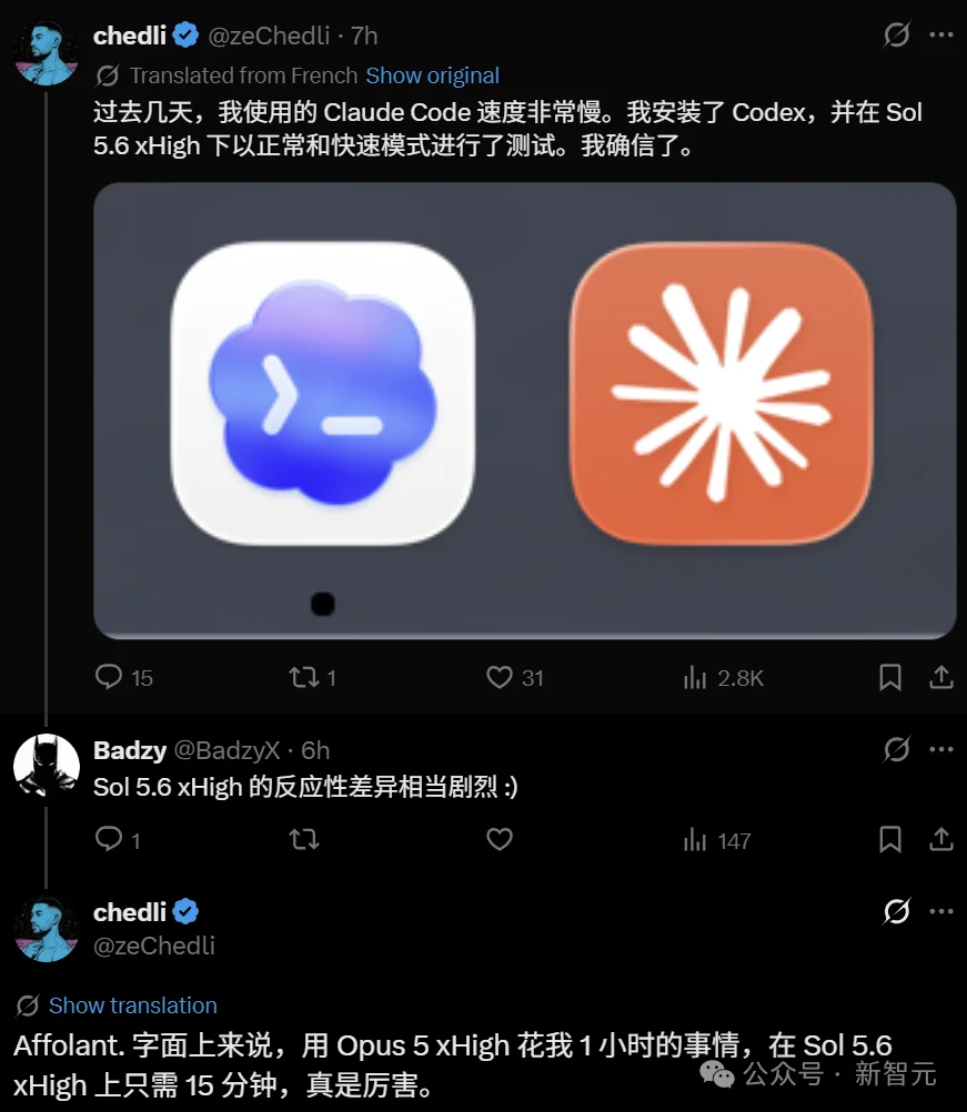 Claude一天3崩！API、App、Cowork全挂，打工人集体抓瞎