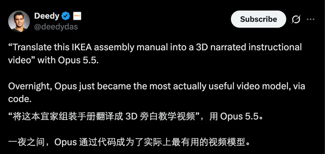 从机器鸭乐高、宜家说明书到《塞尔达》，Opus 5.5正在重新定义vibe coding
