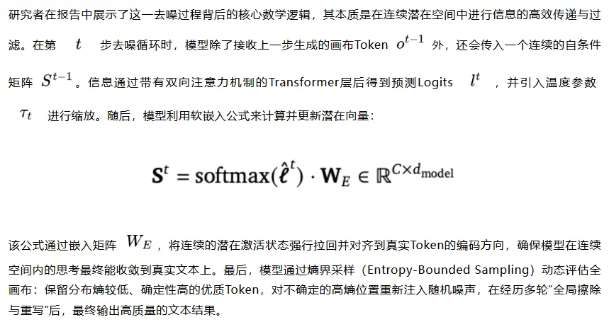 斯坦福改变了LLM的生成顺序,Google把它做了出来。DiffusionGemma技术报告来了