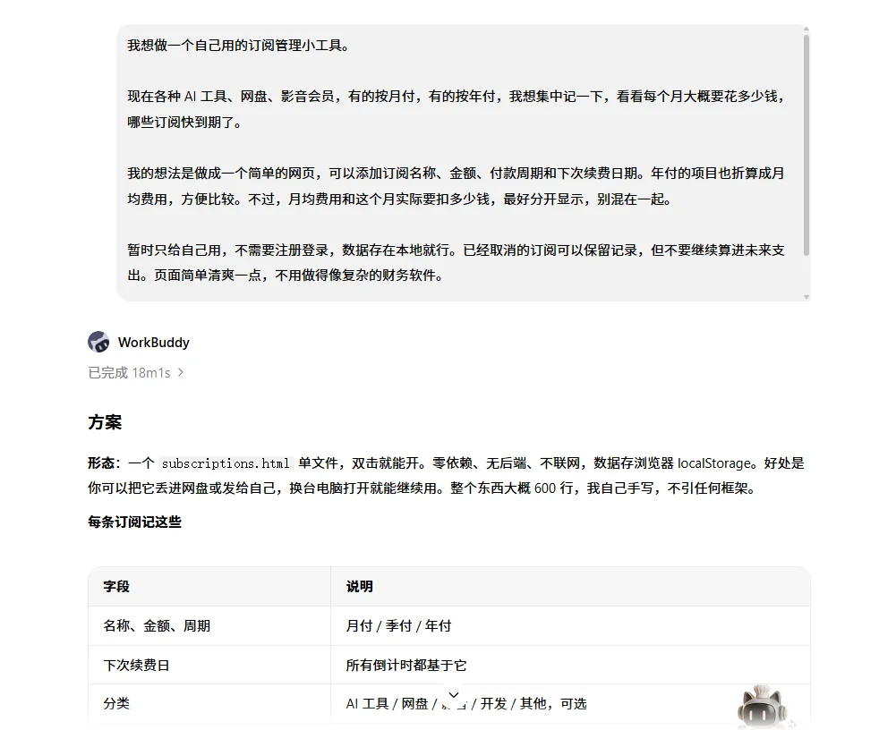 发现一个逆天开源项目!直接把所有Agent的记忆打通了