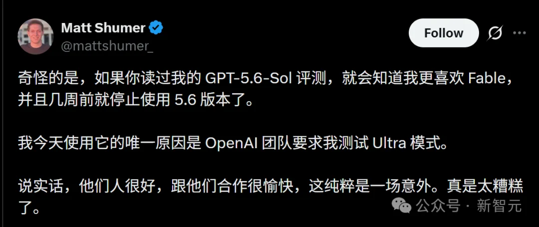 GPT-5.6被曝重大bug!硅谷大佬Mac被一键清空