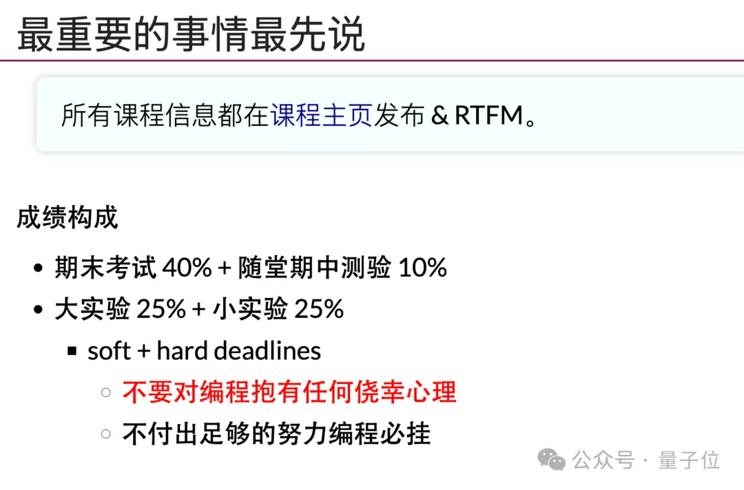 “没有Token的CS学生,应立即退学”