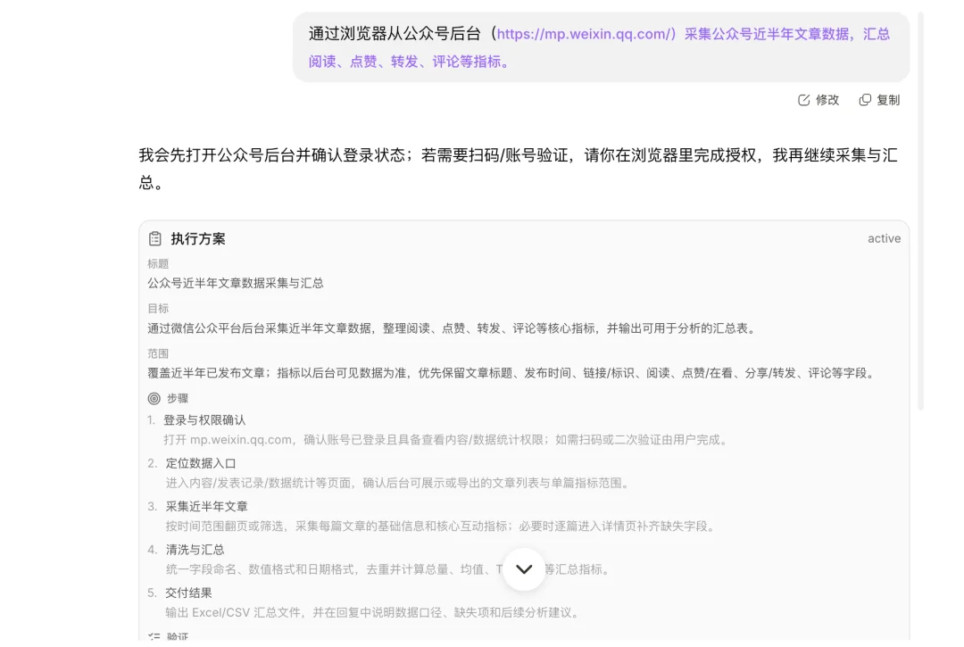 最近的流量焦虑,被这两个开源Skill解决了。