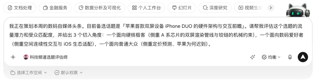 WorkBuddy 把办公 Agent，做成了人人可搭的「赛博乐高」
