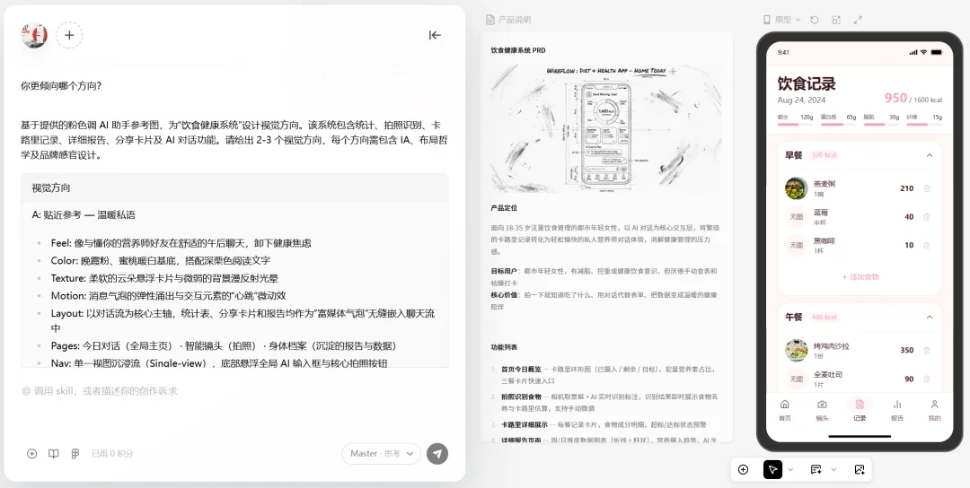 前字节剪映产品负责人推出「OJO Design」,打造首个设计团队工作台
