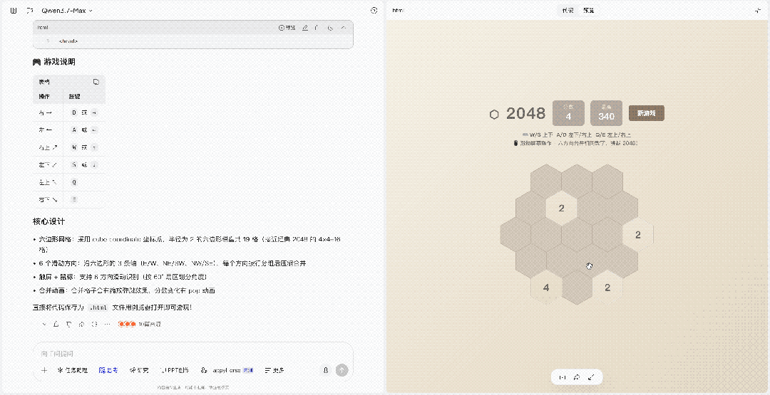 国产AI编程冲上全球第二!实测五大模型,谁才是Vibe Coding神器