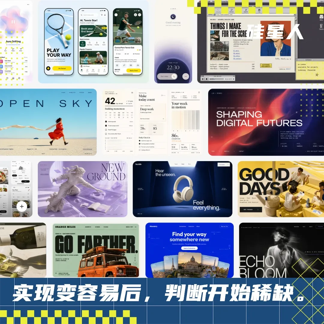 DEMO | 前剪映负责人创业融资近亿,替代Figma,给AI Coding们补补审美