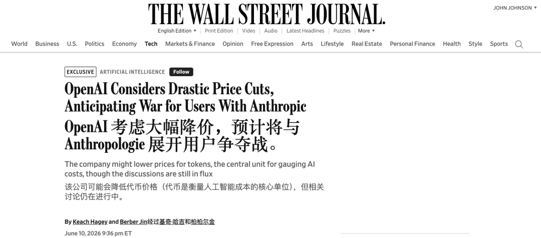 Codex 大降价要来了,这份官方指南手把手教你高效榨干额度