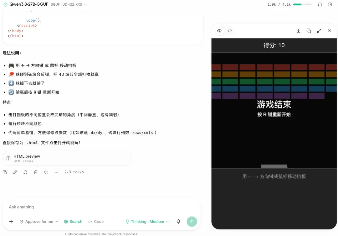 新模型的斩杀线!Qwen3.8-27B开源,本地AI这次真不一样