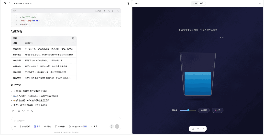 国产AI编程冲上全球第二!实测五大模型,谁才是Vibe Coding神器