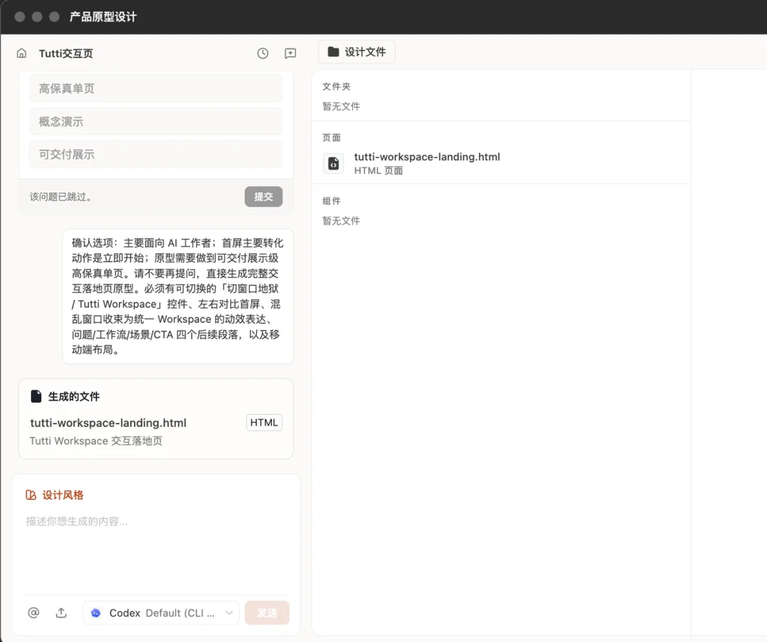 可算找到一个能统一管理所有Agent还不用额外订阅的开源项目了!
