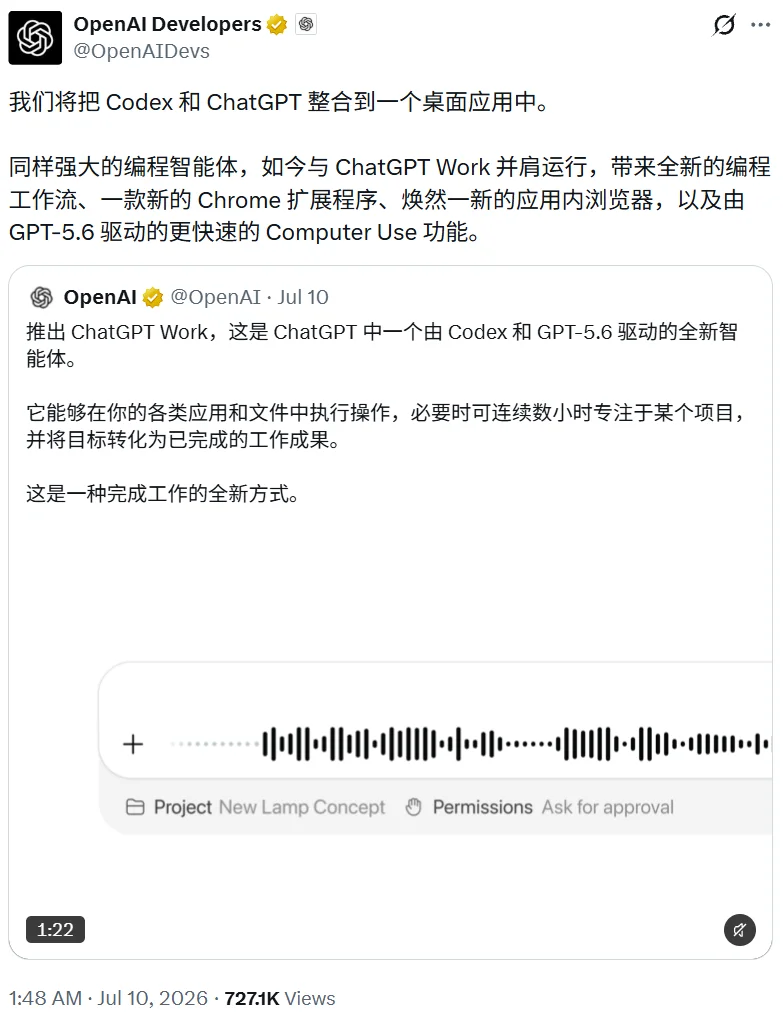 Tibo的Codex翻盘记:接手不到一年就吞掉了ChatGPT
