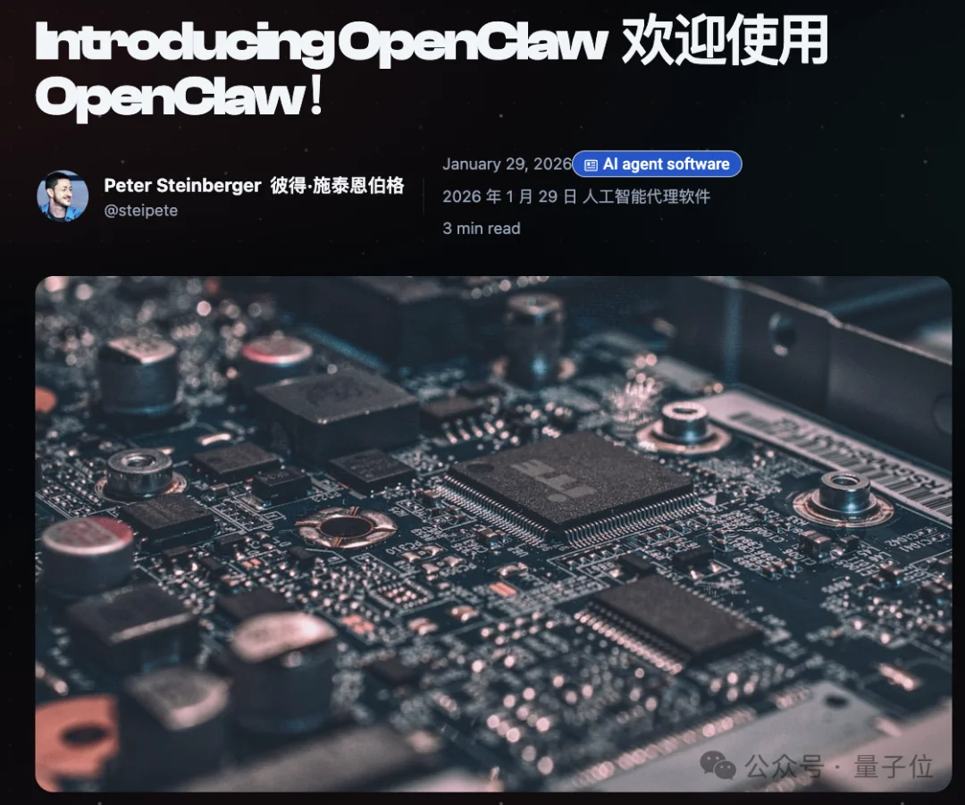 OpenClaw:红过,爱过,散了