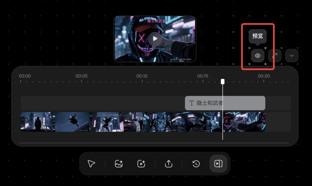 拿AI做MV?视听结合才更有Taste