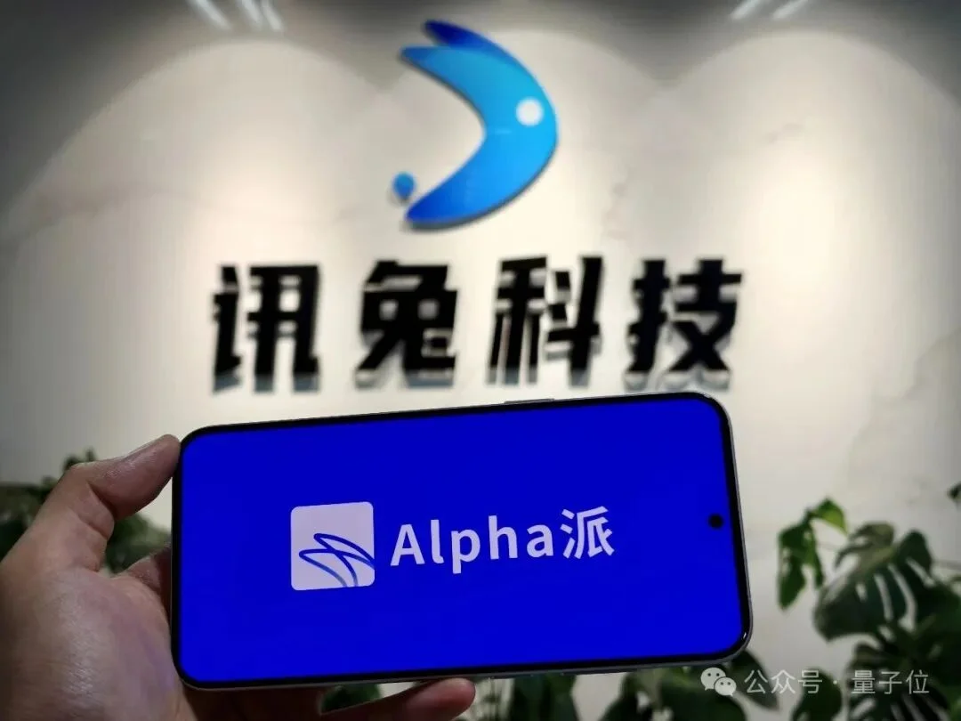 一年连融三轮，这家金融AI公司又拿下超3亿B轮