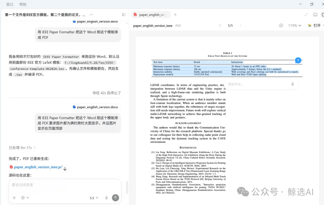 实测CodeX 3大更新,OpenAI