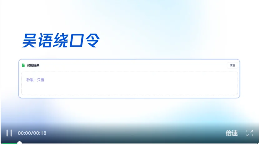 腾讯混元Hy ASR 3.0 preview发布:通用识别、方言覆盖、场景鲁棒性全面提升