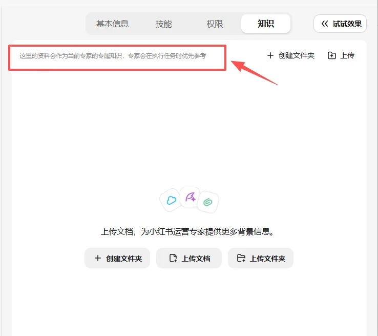 「360行行行都懂」的企业智能体,为啥老板都喜欢纳米Work?