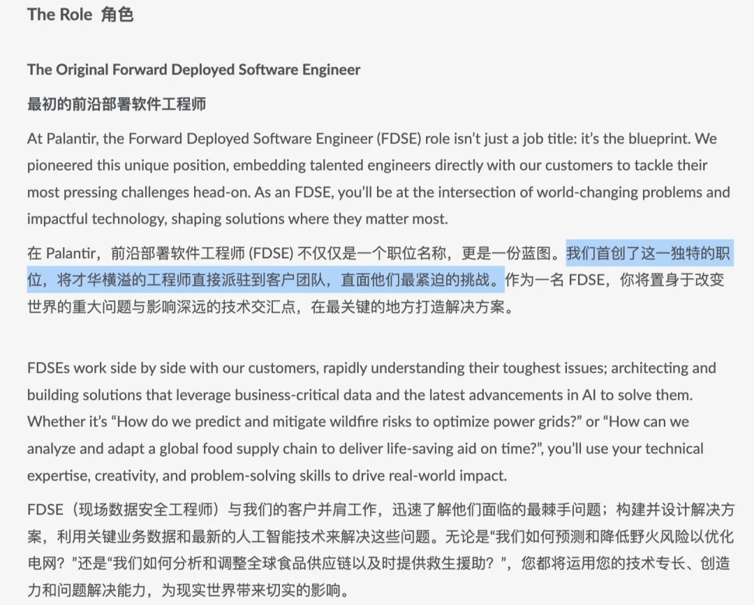 硅谷最火的新岗位，划出了 AI 时代职场的斩杀线