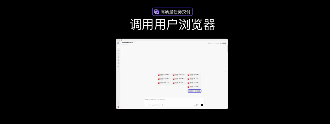 WPS 新出的 Agent:专治 Word 填表