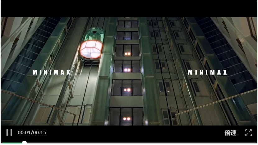 MiniMax H3:打破任务和模态边界的开放模型