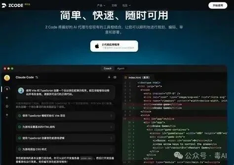 深度测评:Trae、WorkBuddy、ZCode,谁才是打工人真命天子?