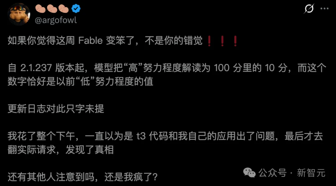 Anthropic滑跪认错！Claude暗中降智实锤